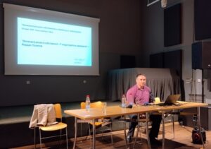 семинар и дискусия под надслов „Интелектуалната собственост и тенденции в индустрията“, 06 март 2026 г., Чешки център София